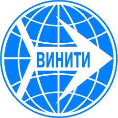 ВИНИТИ РАН - сетевая структура