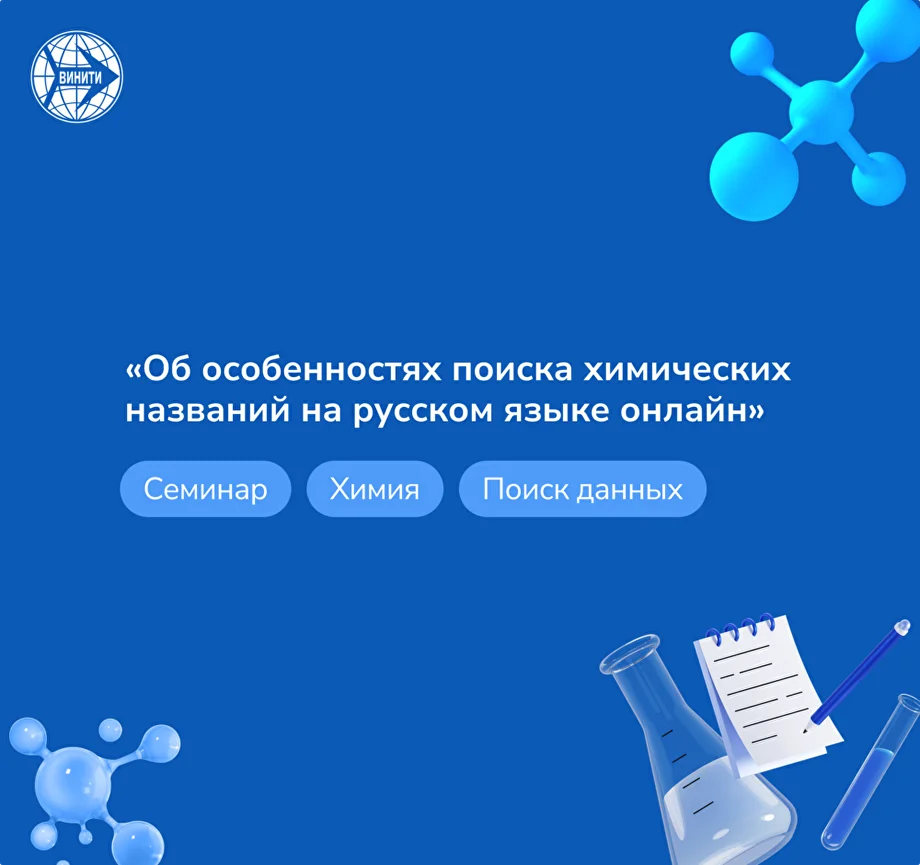 Искусственный интеллект в психологии и психиатрии