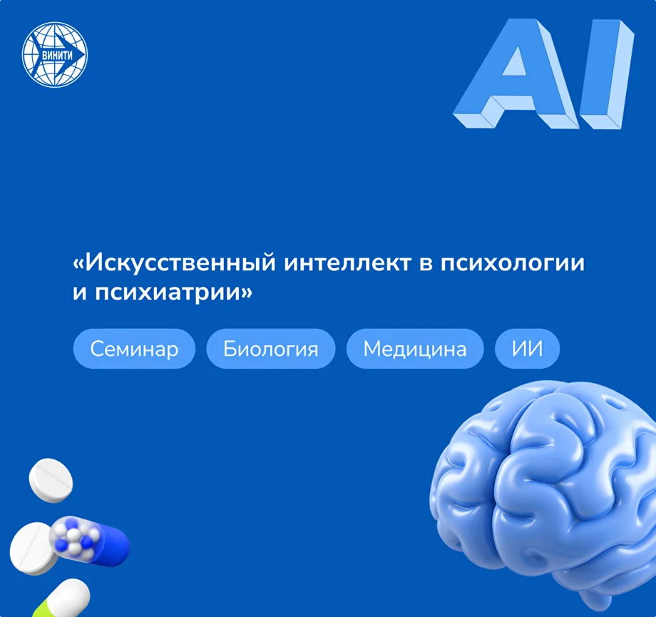 Об особенностях поиска химических названий